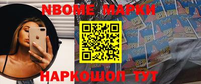 трава Волжский