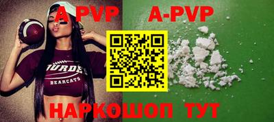 гашик Волгодонск