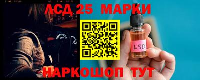марки lsd Обнинск
