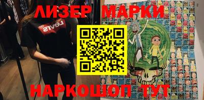 марки lsd Обнинск