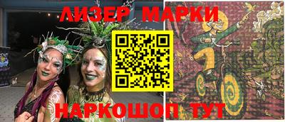 гашик Волгодонск