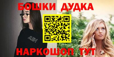 трава Волжский