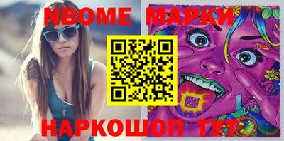 марки lsd Обнинск