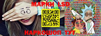 гашик Волгодонск