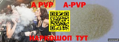 кокс Волжск