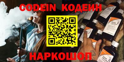 трава Волжский