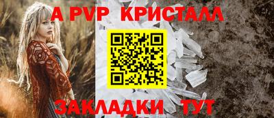 винт Азнакаево