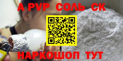 марки lsd Обнинск