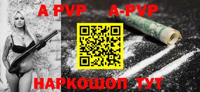 герыч Обь
