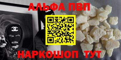 трава Волжский