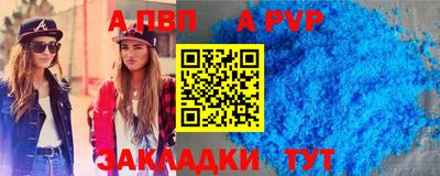 марки lsd Обнинск