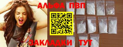 гашик Волгодонск