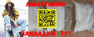 гашик Волгодонск