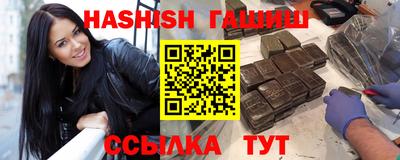 герыч Обь
