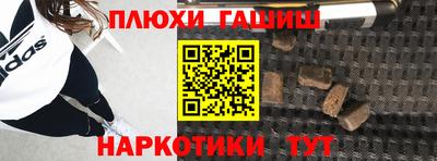 трава Волжский