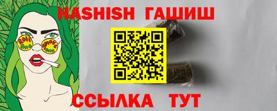 герыч Обь