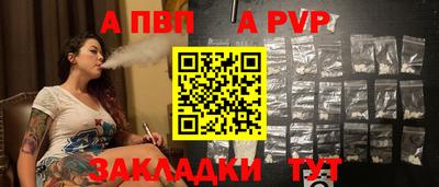 кокс Волжск