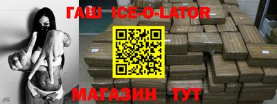 трава Волжский