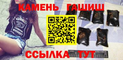 трава Волжский