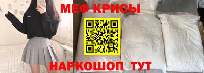 трава Волжский