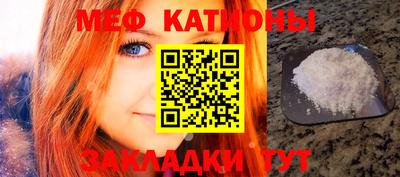 трава Волжский