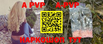 гашик Волгодонск