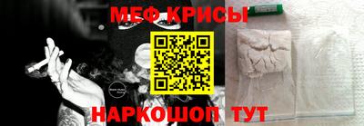 трава Волжский