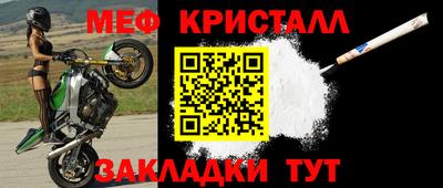 тгк Нягань
