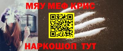 тгк Нягань