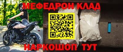 кокс Волжск