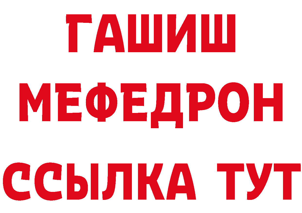 Дистиллят ТГК концентрат онион мориарти кракен Томск