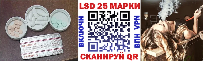 LSD-25 экстази кислота  kraken ONION  Томск 