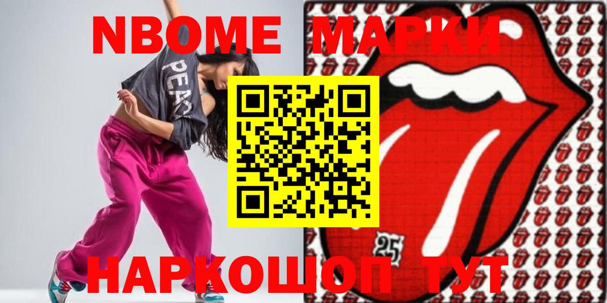 LSD-25 экстази ecstasy  ЛСД экстази ecstasy  Вход с VPN  Томск 