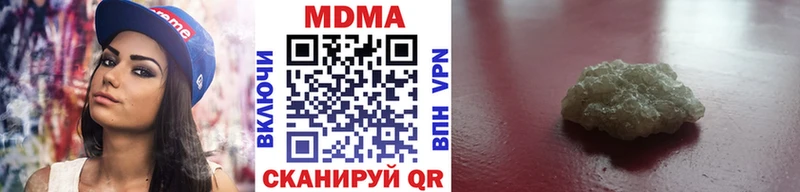 кракен ONION  Томск  MDMA кристаллы 