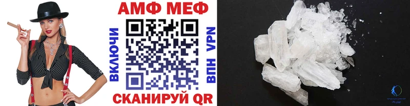 Метамфетамин Methamphetamine  Томск 