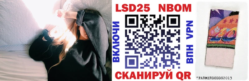 Марки NBOMe 1,8мг даркнет телеграм Томск