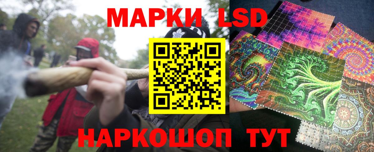 Наркотические марки 1500мкг  Наркотические марки 1500мкг  Томск  Вход с VPN 