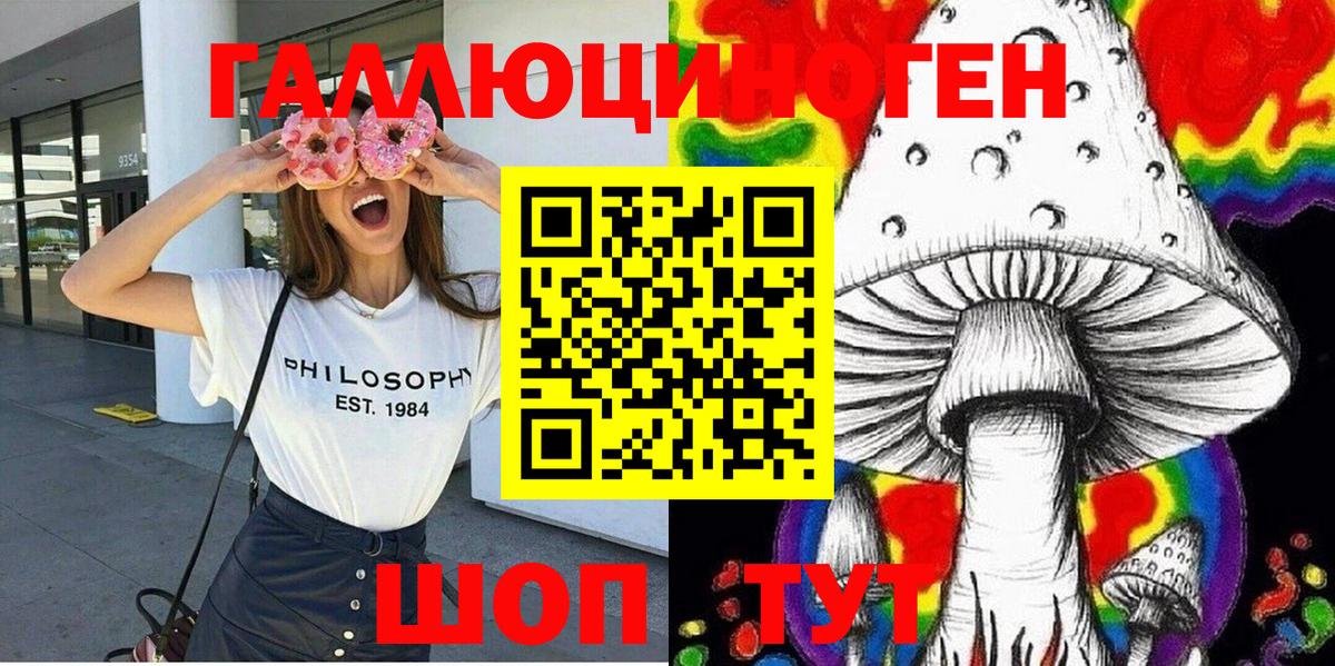 БУТИРАТ Томск