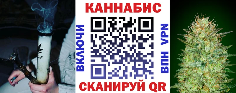 Марихуана Ganja  закладка  сайты даркнета клад  Томск 