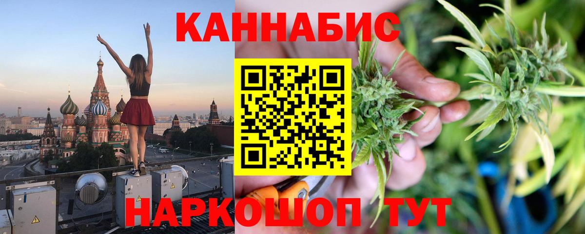 Шишки марихуана MAZAR  Вход с VPN  Шишки марихуана LSD WEED  Бошки марихуана AK-47  Томск 