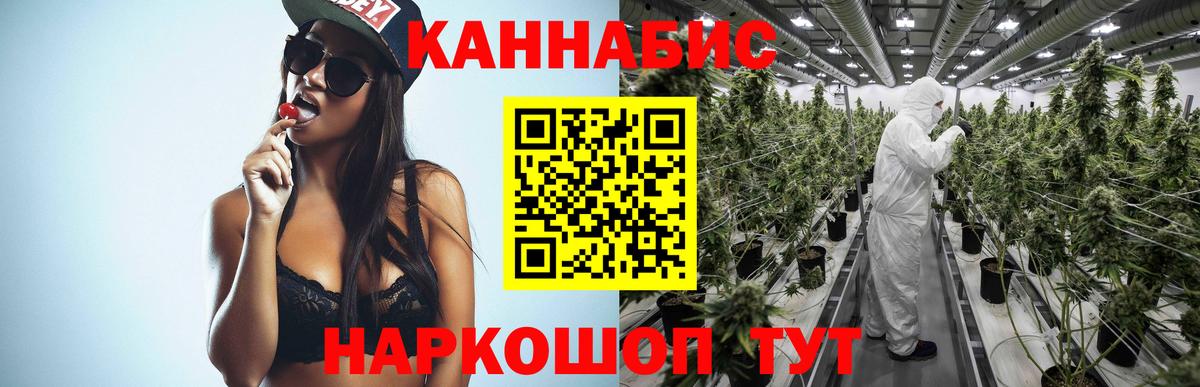 Шишки марихуана гибрид Томск